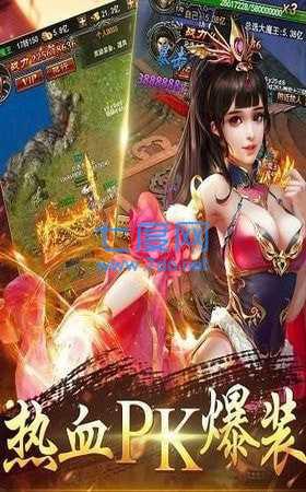 暴装裁决传奇