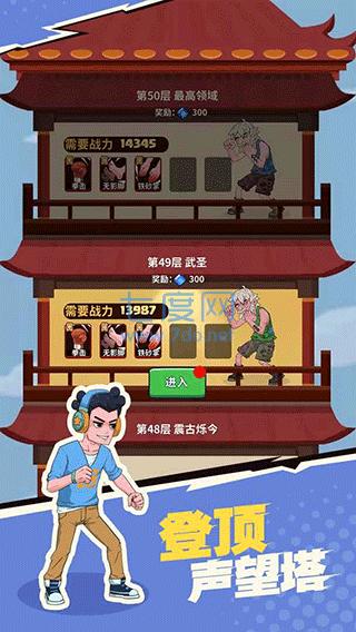 我不是废柴内置修改器
