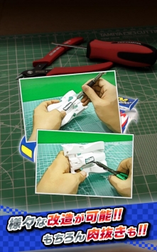 迷你四驱车超速大赛 v3.1.5