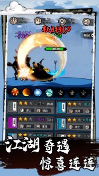 小小冲锋骑士 v3.1.5