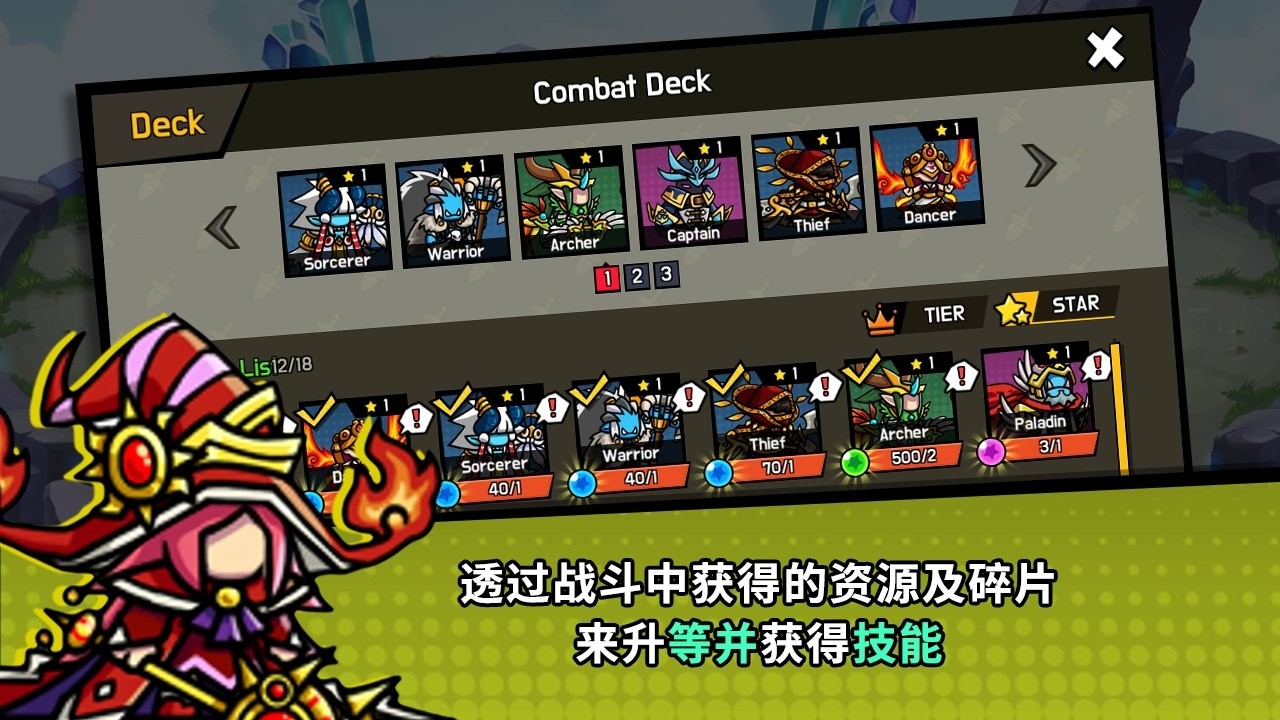 无尽的竞技场 2024-06-25 15:08