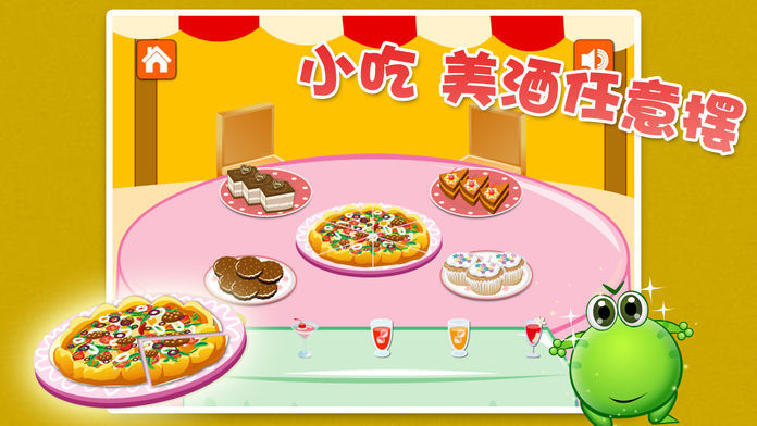 完美披萨店截图3