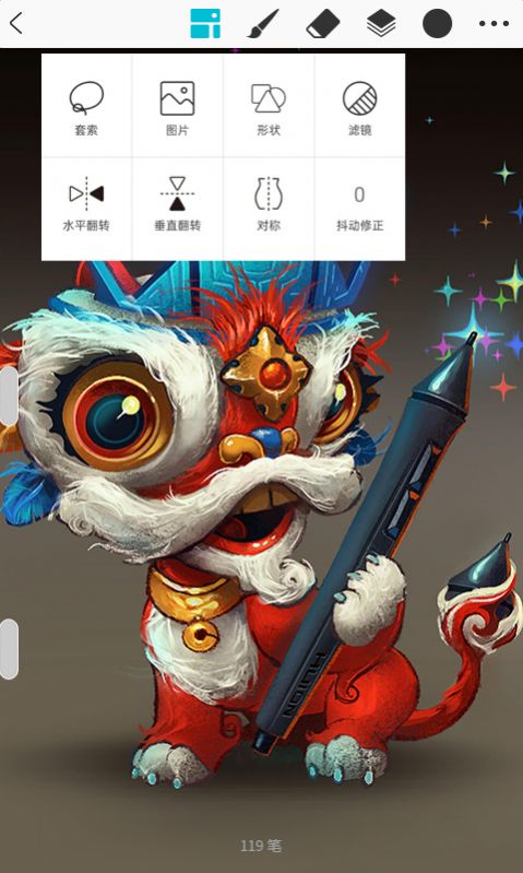 huion sketch华为下载官方3.4.3版本图片1