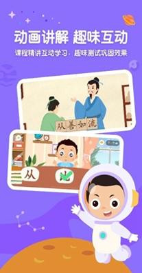 小小常爱识字.jpg