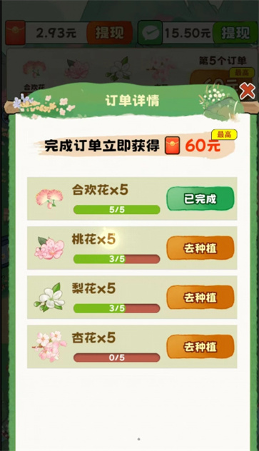 江南香坊  v1.0.4.0.0