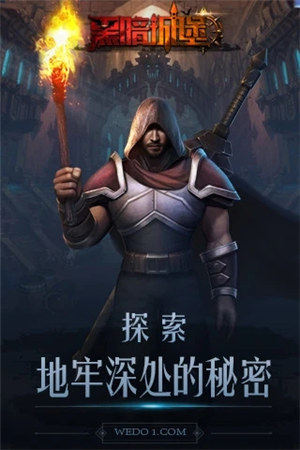 黑暗城堡无限金币钻石截图1