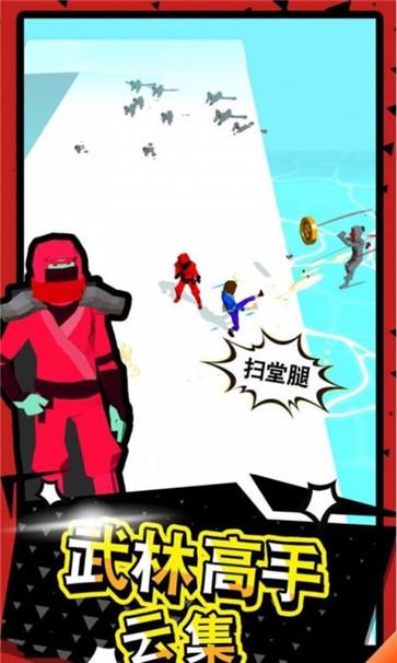 狂战大师截图2