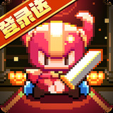 我的勇者无限钻石破解版