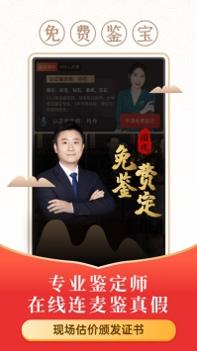 玩物得志ios版截图2