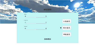 练枪皇帝最新版2.0截图1