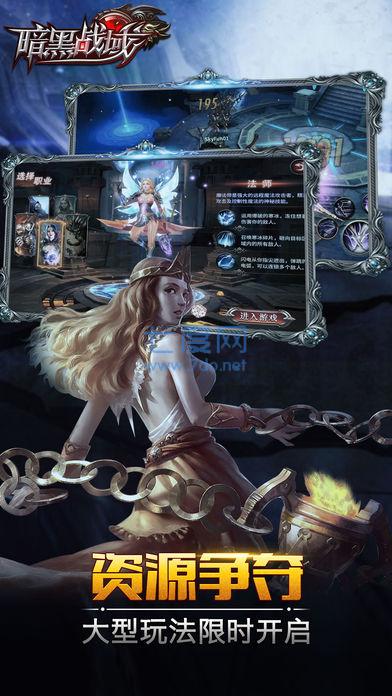 暗黑战域:黎明觉醒 v2.1.1