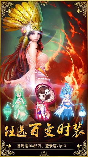 三国擒雄