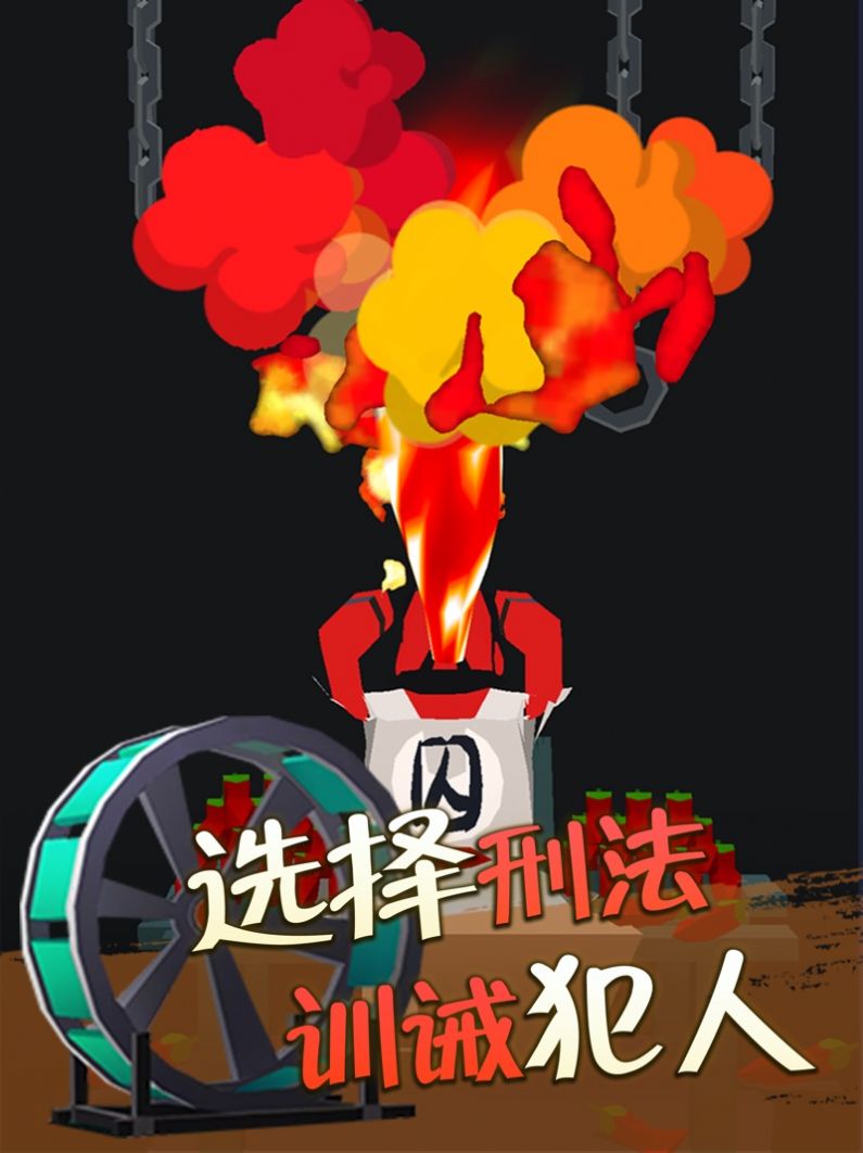 我叫包大人免广告折相思下载安装 截图1