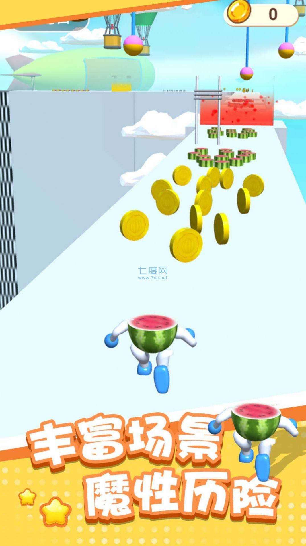热血向前冲游戏