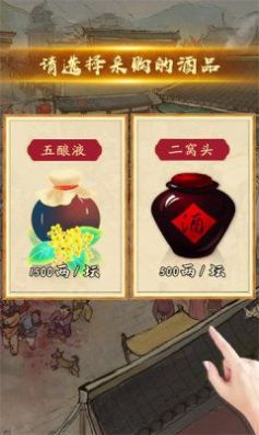 创业逆袭记.jpg