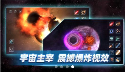 星战前夜模拟器2021最新版驾驶飞机下载无广告 截图3