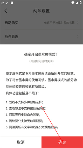 京东读书官方版