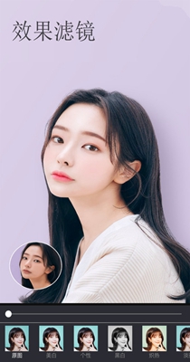 爱美相机