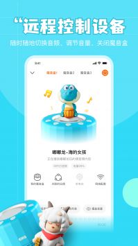 魔法艾拉截图0