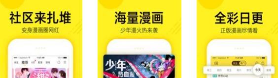 八零网漫画