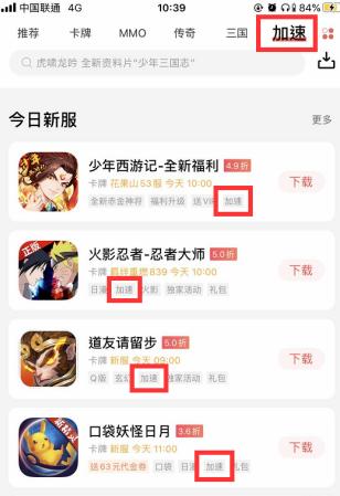 66手游平台app官方