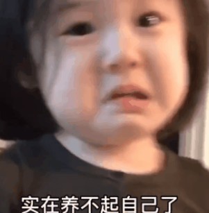 你认识人贩子吗我想把自己卖了表情包截图2