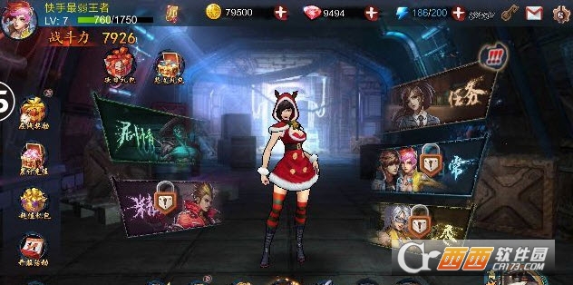 格斗王者免费版 V5.3.1安卓版