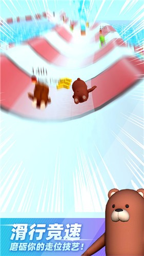 水上滑梯3D截图2