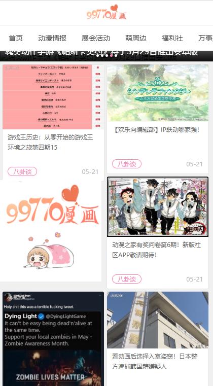 99770漫画韩漫