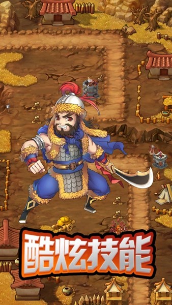 塔防守城 2024-06-25 15:08