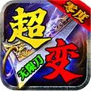 风神无限大陆