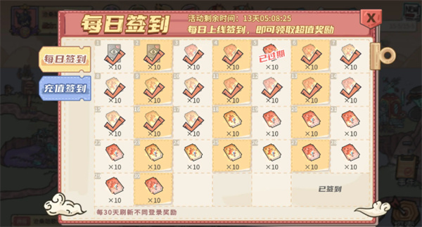 怪诞异世界