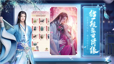 盛唐烟雨截图1