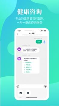 谷医糖ios版截图2