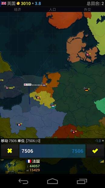 文明欧洲战争无限兵力中文最新版图片1