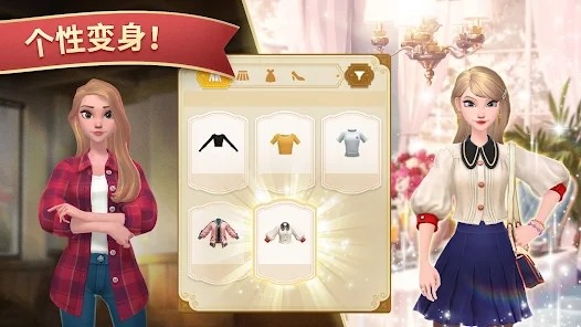 夏洛特的餐桌最新版截图3