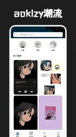 圈圈动漫壁纸.jpg