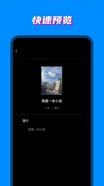 八零电子书  v1.0.2