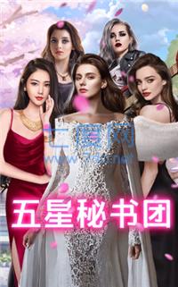 废材千金逆袭后完整版 v1.0.6