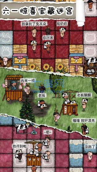 火柴人战争遗产无限金币无限钻石
