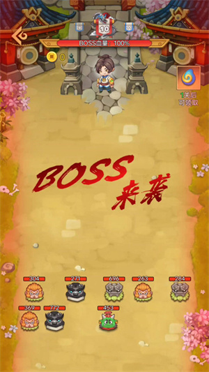 救救大师兄
