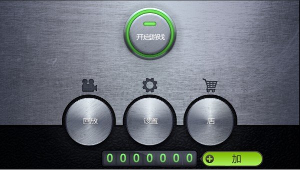 狂飙地带俄罗斯 版本：v1.0.5