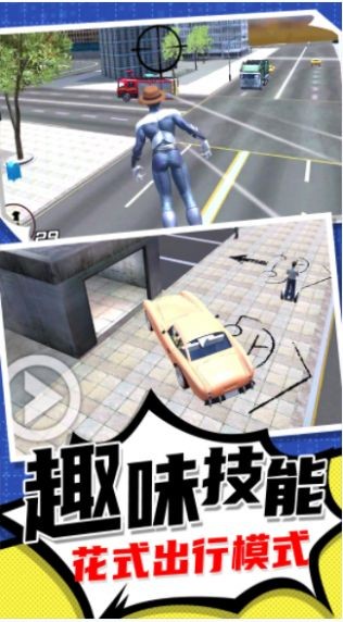 疯狂小人跑一跑  v1.0.0