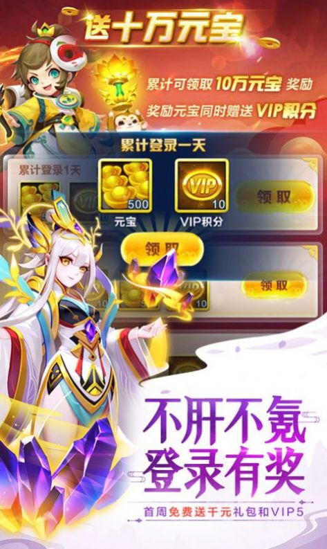 修仙大作战单机版下载最新版  v3.5.4