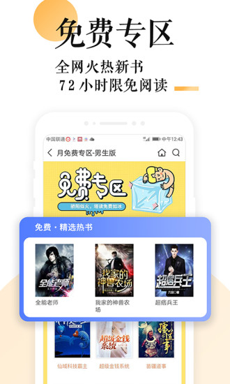 小说社区