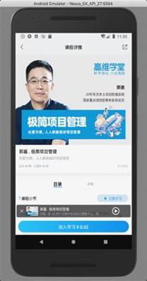 高维学堂.png