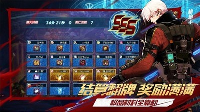 阿拉德打工人截图0