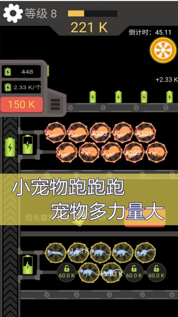 农场大丰收游戏领红包 截图0
