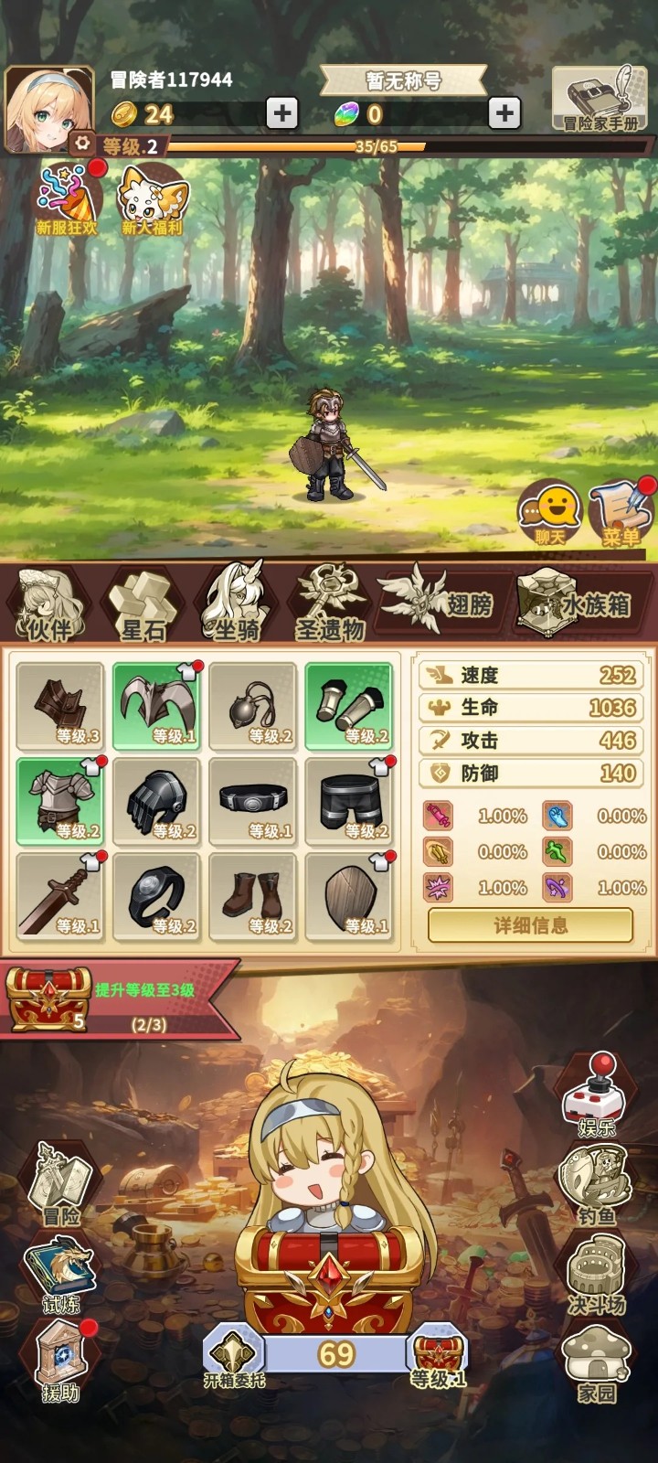 魔王村长和杂货店汉化版截图1