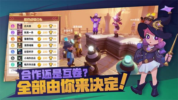 古堡派对躺平发育截图1